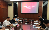 完美真人集团各党支部积极开展“不忘初心、牢记使命”主题教育