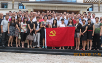 完美真人集团庆祝七一党员活动