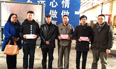 寒冬送温暖 慰问暖人心--完美真人集团公司开展“送温暖”慰问活动