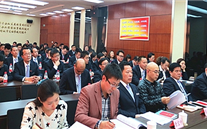 重庆完美真人集团召开党的群众路线教育实践活动动员大会